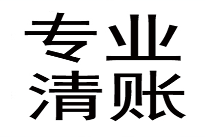 成功为服装店追回70万服装销售款